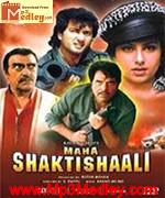 Maha Shaktishaali 1994 song download